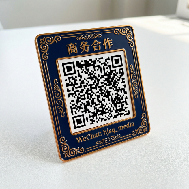 丫丫影院商务合作二维码